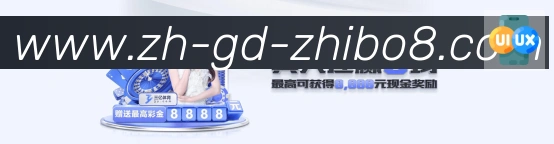 直播8荣誉